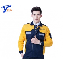 積分兌換-工作服