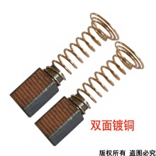 PTS-091-026-0 電磨碳刷