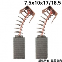 PTS-029-006-0 28電錘 7.5x10x17/18.5