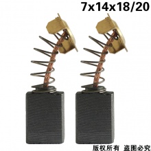 GDS-077-007-0 7X14X18/20奧奔150B