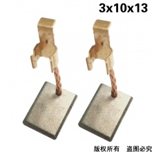 PTS-088-005-0 東成二刷分體電機(jī)3x10x13 含銅