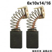 GDS-059-003-0 6X10X14/16 信普45HC電鎬