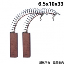 PTS-050-002-0 5002吸塵器碳刷