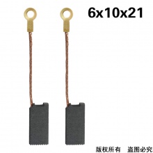 PTS-095-001-0 鴿牌電鎬 6x10x21