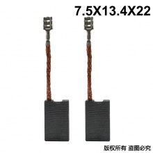 GDS-060-011-0 華麗150角磨機碳刷