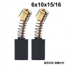 PTS-000-104-0 6x10x15/16 CB-104 1911電刨碳刷