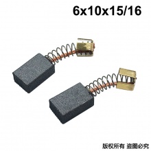 PTS-000-104-0 6x10x15/16 CB-104 1911電刨碳刷