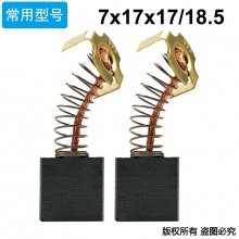 PTS-099-044-1  44# 180角磨機(jī) 65電鎬