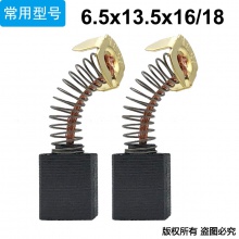 PTS-000-153-1 152#,153#,5900電圓鋸,5016電鏈鋸