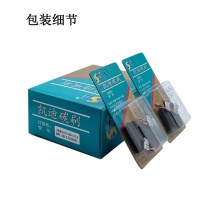 AUTO-000-175-0 6.3X13.2X27 CB-175