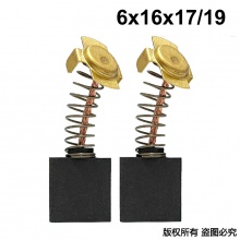 PTS-048-012-0 6x16x17/19 CBN1700