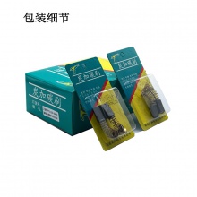 PTS-103-004-0 6x10x15/17.5 大藝款 電錘 PRH02-26