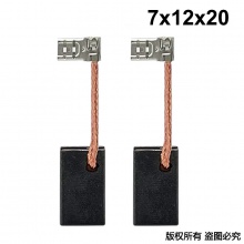 PTS-103-001-0 7x12x20 大藝款02-110,01-130