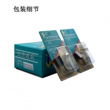 GDS-000-105-9 6x10x17/18 103#,105#加長(zhǎng)