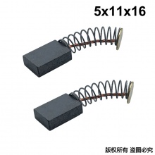 PTS-000-303-4 5x11x16 303# 13H4碳刷