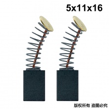 PTS-000-303-4 5x11x16 303# 13H4碳刷