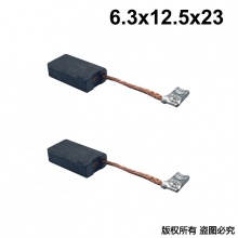 AUTO-006-139-0 6.3x12.5x23 BS 5000電錘 自跳