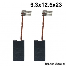 AUTO-006-139-0 6.3x12.5x23 BS 5000電錘 自跳