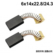 PTS-006-001-0 6x14x22.8/24.3 06-001