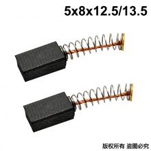 PTS-000-050-11 5X8X12.5/13.5 手電鉆