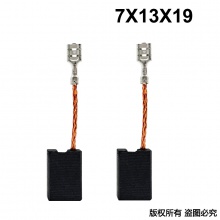 GDS-057-010-0 7X13X19 東森款 160G新款