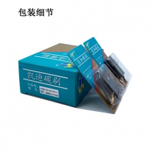 GDS-069-003-0 8X18X22 金都款9200水鉆