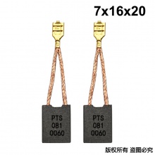 PTS-081-006-0 7X16X20 申恒款192開槽機