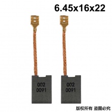 GDS-060-014-0 6.45X16X22 華麗款1801/1802