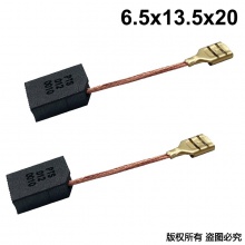 PTS-012-001-0 6.5X13.5X20 電鋸鏈