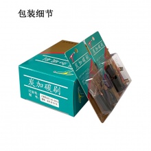 GDS-101-002-0 6.6X13.5X23 康勝款1211E