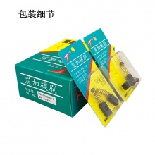 PTS-006-020-3 5X8X15.3/16