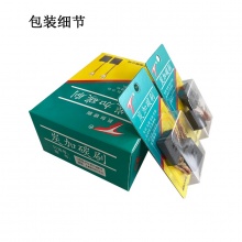 PTS-057-008-0  8X19X21.5 東森款2230G水鉆