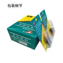 PTS-057-014-0  5.5X16X20 東森款飛機(jī)鉆