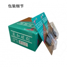 GDS-057-014-0 5.5X16X20 東森款飛機(jī)鉆