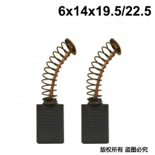 GDS-086-005-0 6X14X19.5/22.5 A011-068-031-01