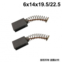 GDS-086-005-0 6X14X19.5/22.5 A011-068-031-01