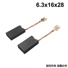 GDS-006-126-1 6.3X16X28 東成 Z1G-FF-10,博世11E電鎬