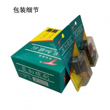 PTS-057-011-0 8X21X21 東森款2235G水鉆