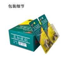 PTS-088-011-0 4/4.8x8x11.5/13.5 電動扳手