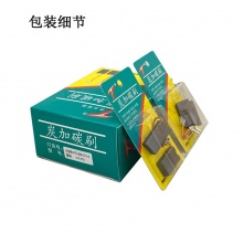 PTS-000-175-0 6.5x13.5x26 CB-171/175