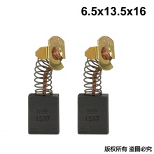 PTS-000-153-7 6.5X13.5X16 152#153#