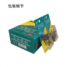 PTS-000-153-7 6.5X13.5X16 152#153#