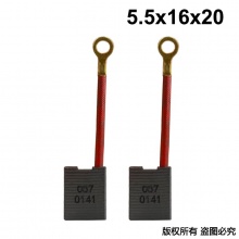 PTS-057-014-1 5.5x16x20