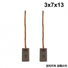 PTS-088-012-0 3X7X13 電扳手