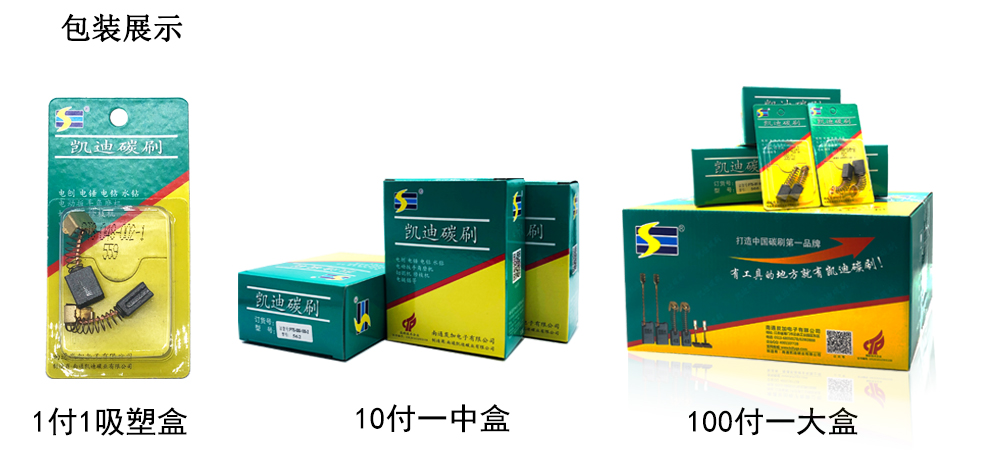 5-詳細(xì)包裝 PTS-048-002-1.jpg