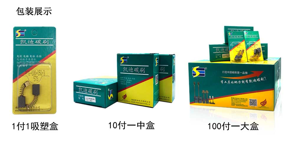 5-詳細(xì)包裝 PTS-000-050-3.jpg