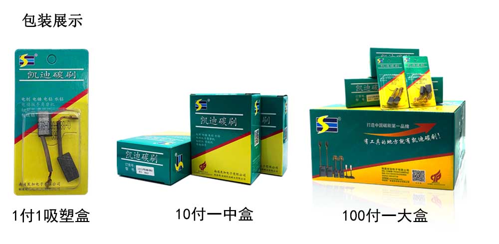 5-詳細包裝 PTS-099-088-0.jpg