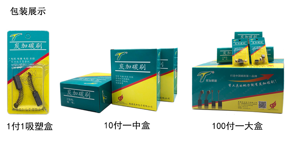 5-詳細(xì)包裝 PTS-006-021-0.jpg