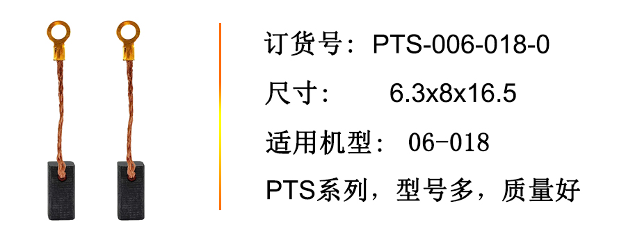 4-產(chǎn)品介紹 PTS.jpg