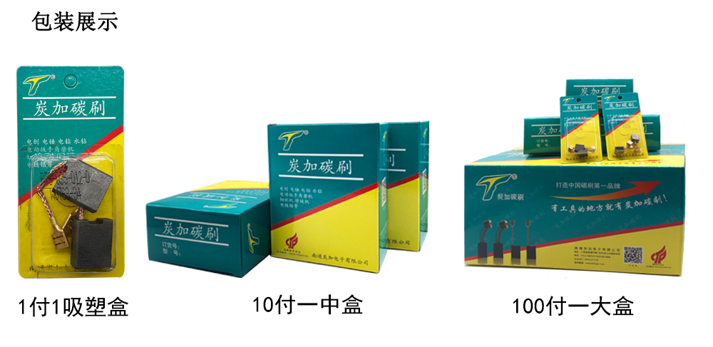 5-詳細(xì)包裝 PTS.jpg